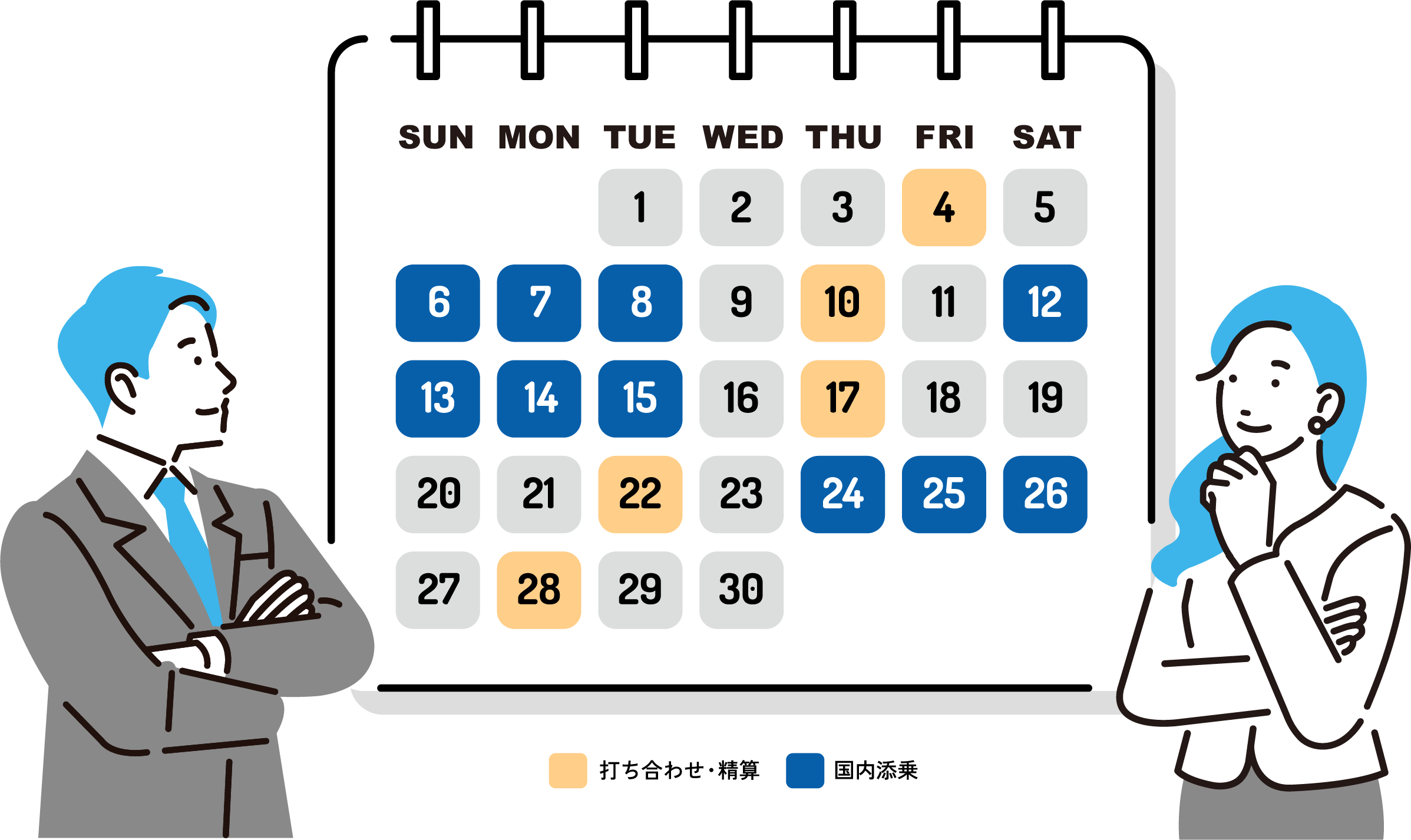 ひと月の働き方のイメージ